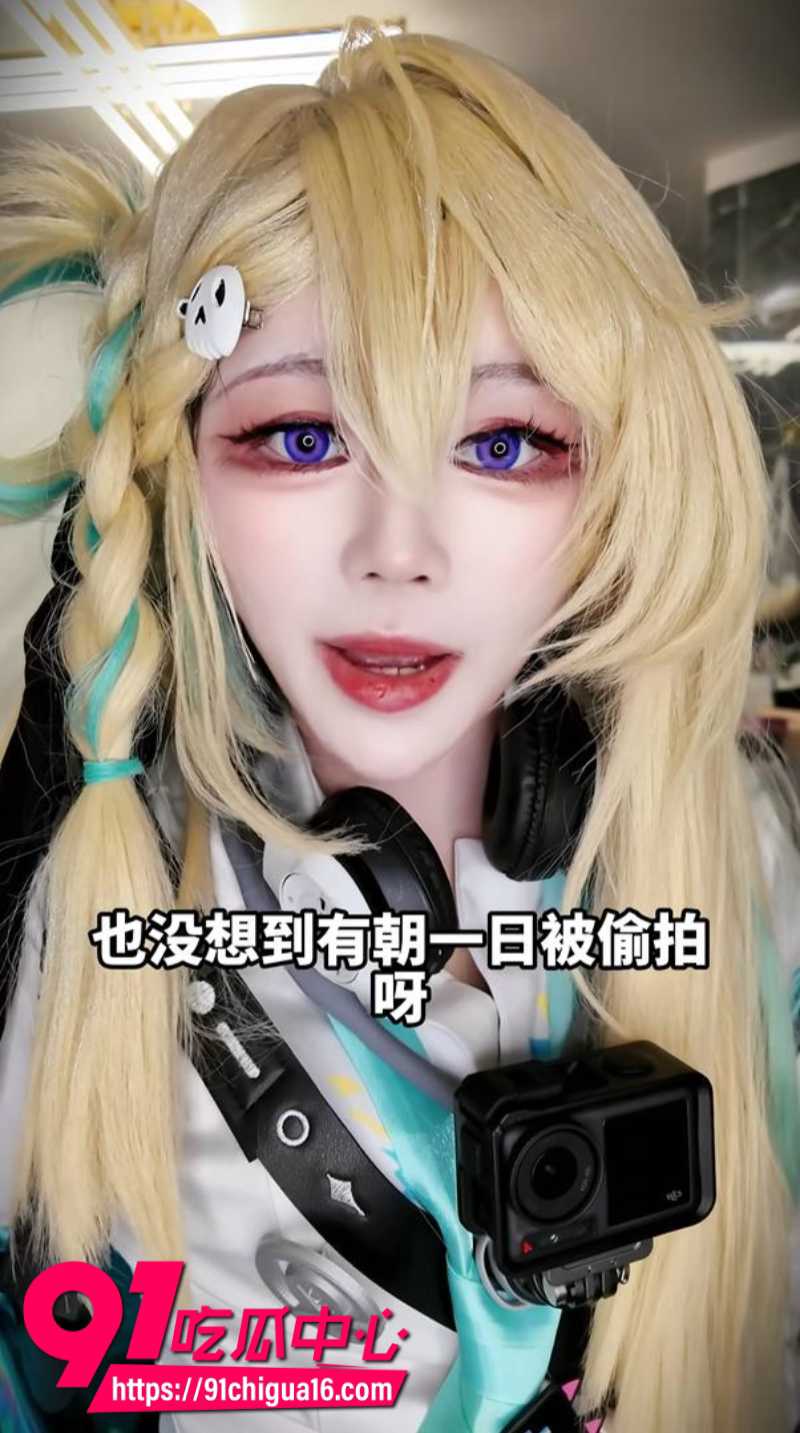 B站女网红塔娅娅Su上厕所被偷拍11