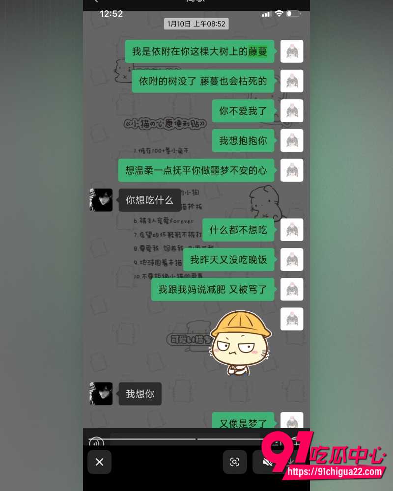 哈尔滨职校渣男高歌 69