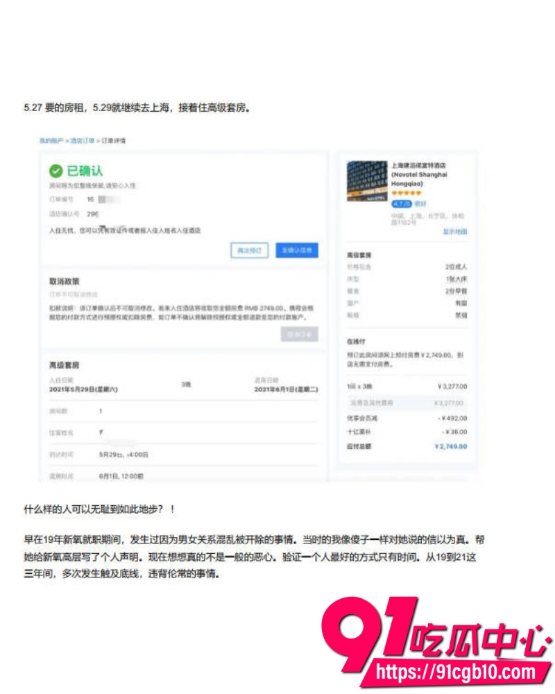 美团极品女总监陶子不雅视频流出 13 美团极品女总监陶子不雅视频流出 13