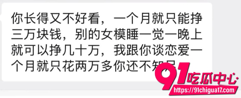 b站原神女主播小鱼曝光前女朋友恋爱期间出轨8多人2年骗走30万20 b站原神女主播小鱼曝光前女朋友恋爱期间出轨8多人2年骗走30万20