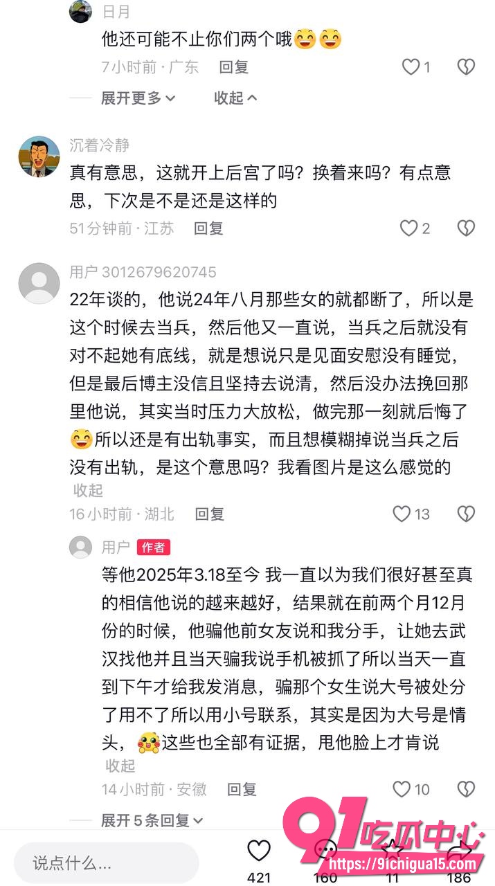 池州技校兵哥唐傲12
