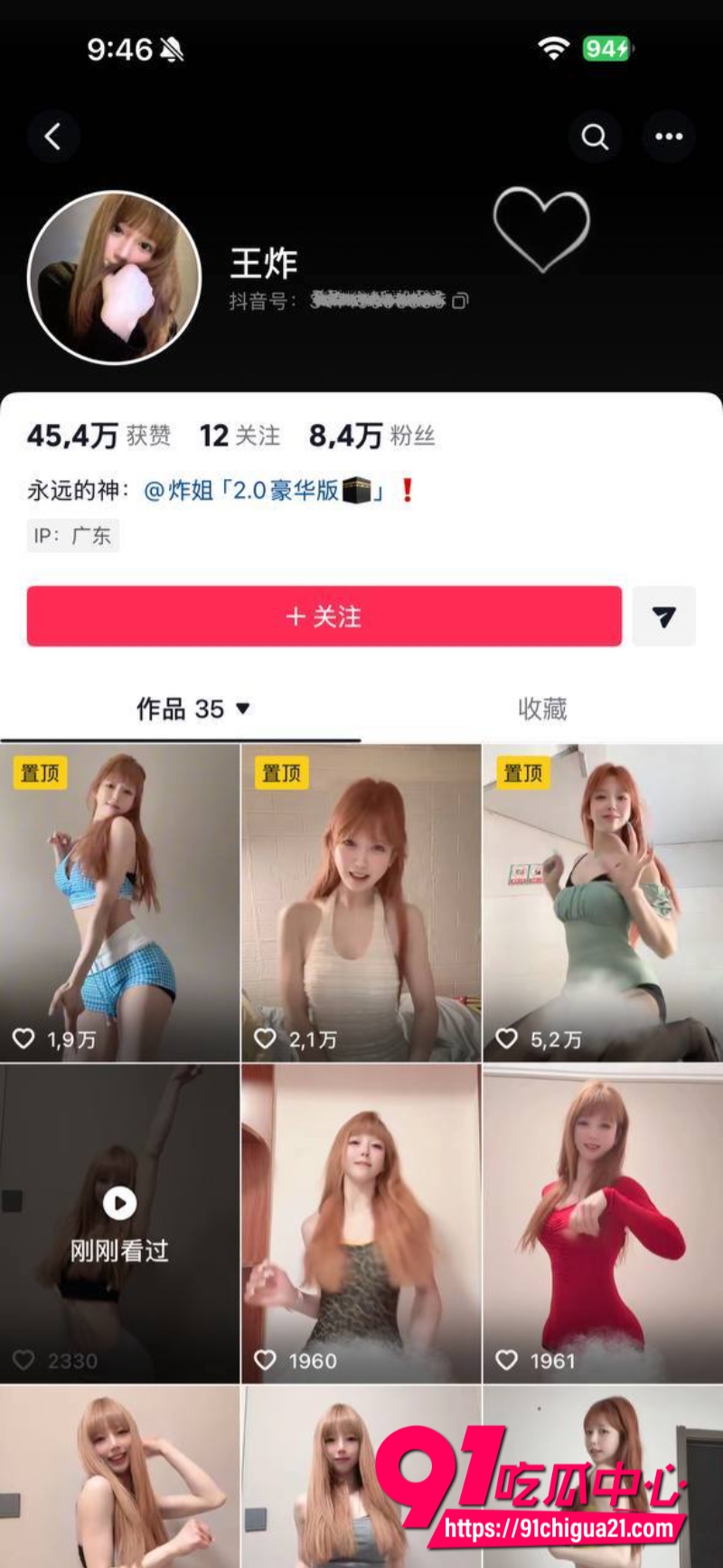 抖音137W粉网红王炸炸姐二期私房骚舞 泳装吊带下奶子晃荡到飞起!