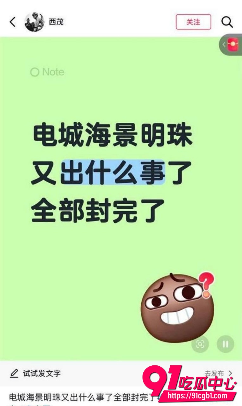 广东茂名电城 海景明珠七夕持刀伤人事件完整回顾 男子被绿怒砍女子数刀现场视频曝光