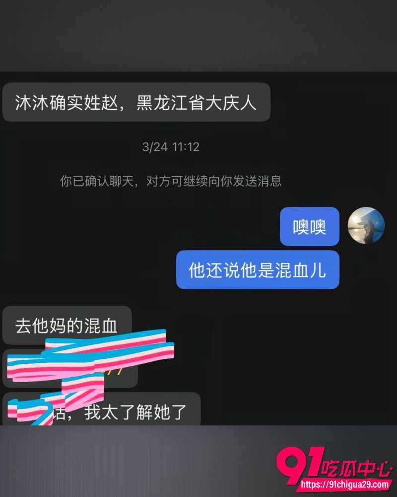 抖音BBW健身博主叫我沐沐老师 13 抖音BBW健身博主叫我沐沐老师 13