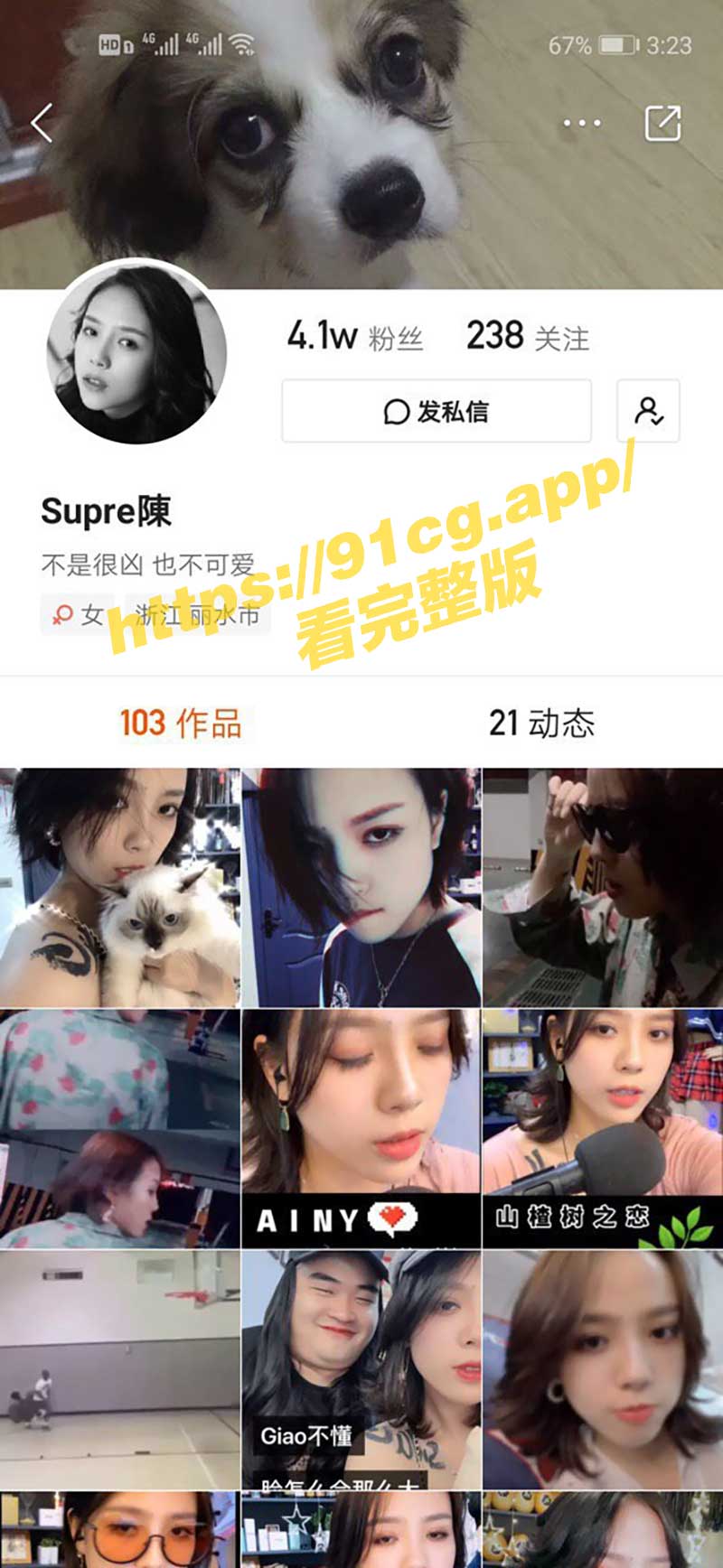 快手 快手