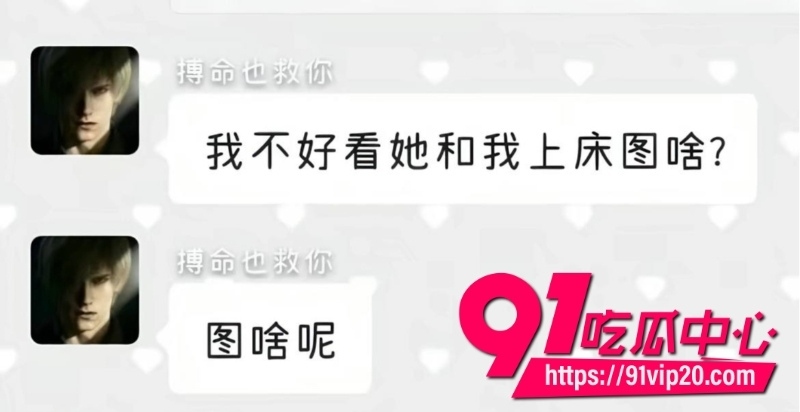 第五人格男网红搏命也救你21 第五人格男网红搏命也救你21