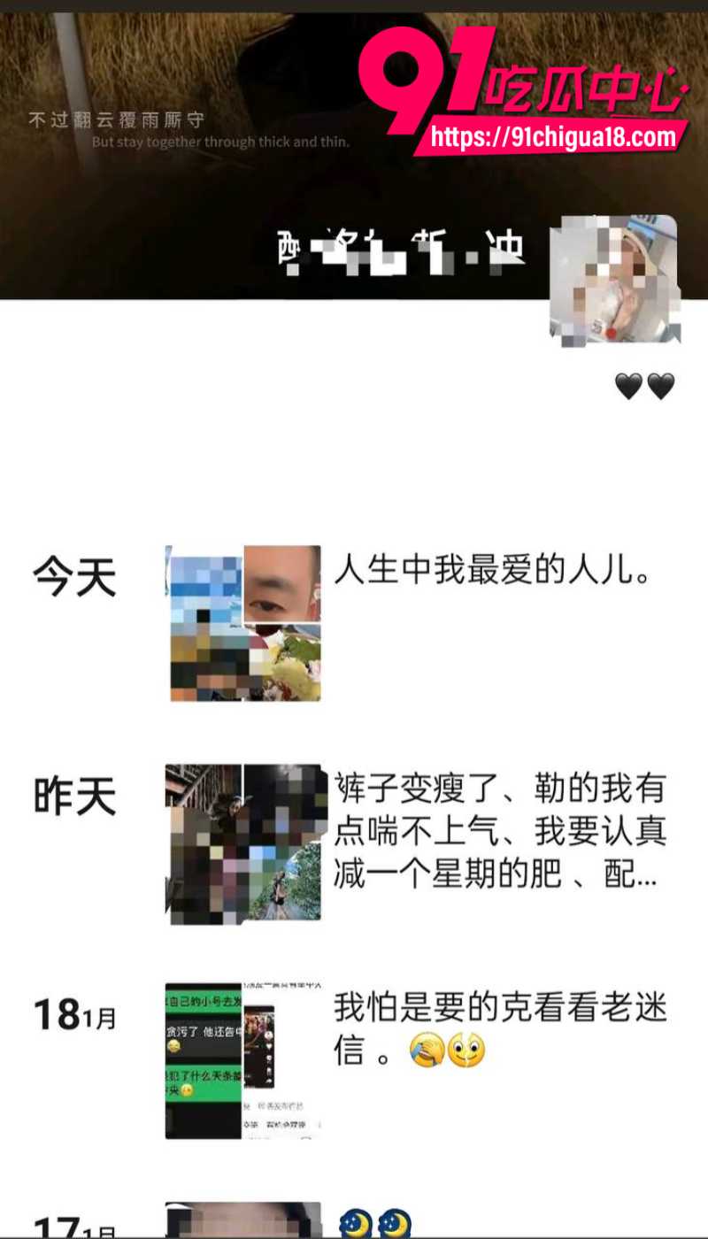 云南普洱女网红醉格拉斯冲隐瞒婚姻事实与男主谈恋爱欺骗感情22