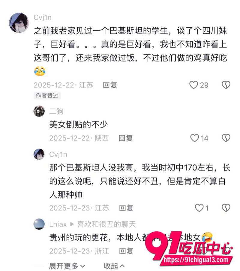 抖音 嫩妹大学生锦瑟13 抖音 嫩妹大学生锦瑟13