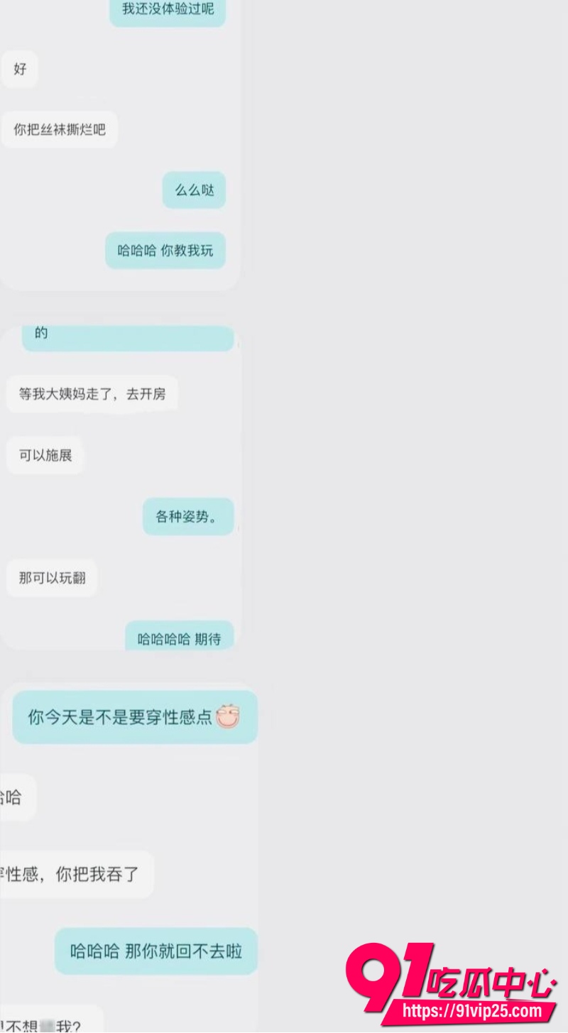 女主播魏莹诈骗翻车25 女主播魏莹诈骗翻车25