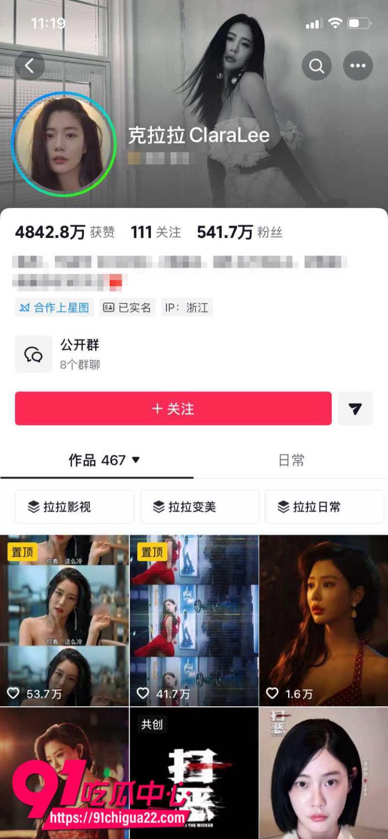 韩国丑闻女王克拉拉遭韩国封杀后竟现身包贝尔新电影1 韩国丑闻女王克拉拉遭韩国封杀后竟现身包贝尔新电影1