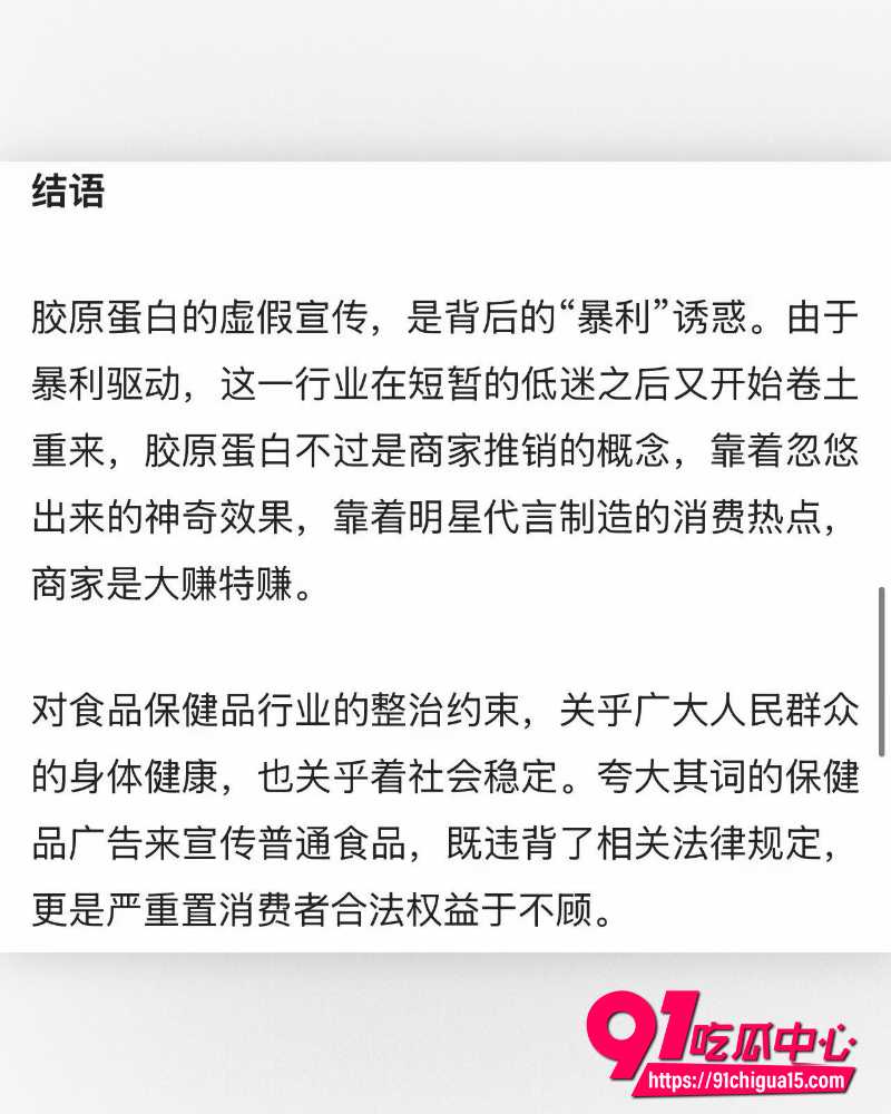 西藏拉萨藏族网红柑鸯德小白 23 西藏拉萨藏族网红柑鸯德小白 23