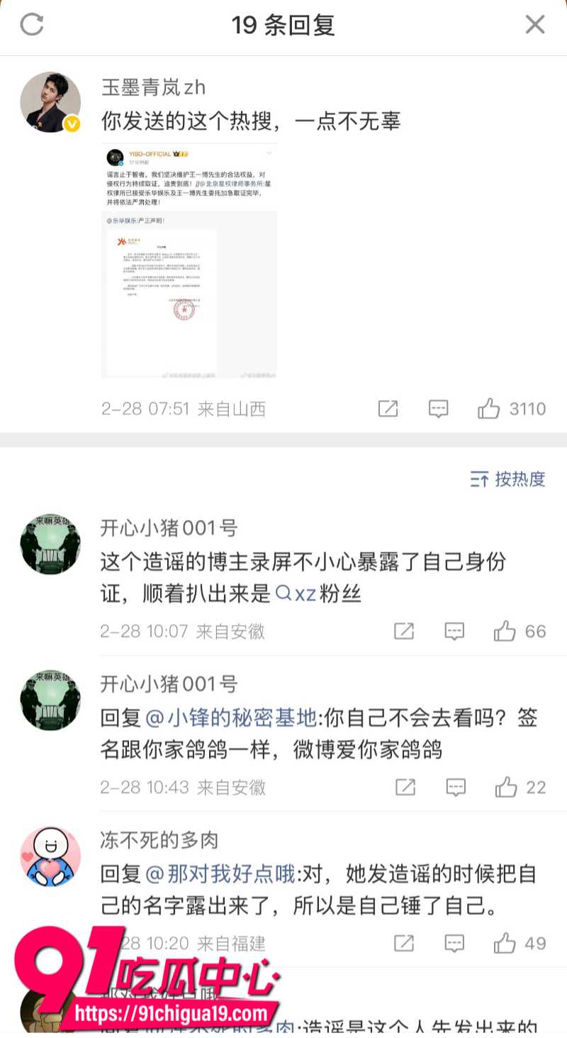 物质女嫌弃下头男友买的东西不好互殴打架12 物质女嫌弃下头男友买的东西不好互殴打架12