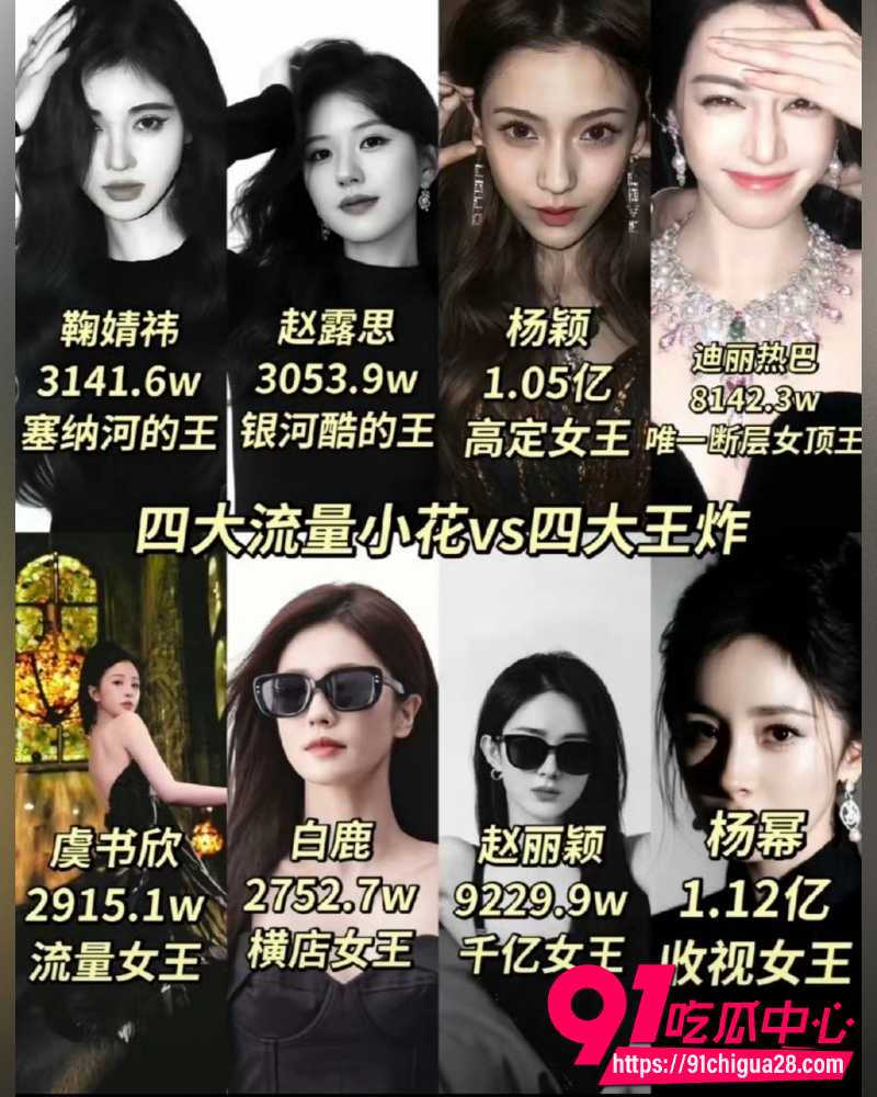 景甜代孕诈骗富豪3亿 17 景甜代孕诈骗富豪3亿 17