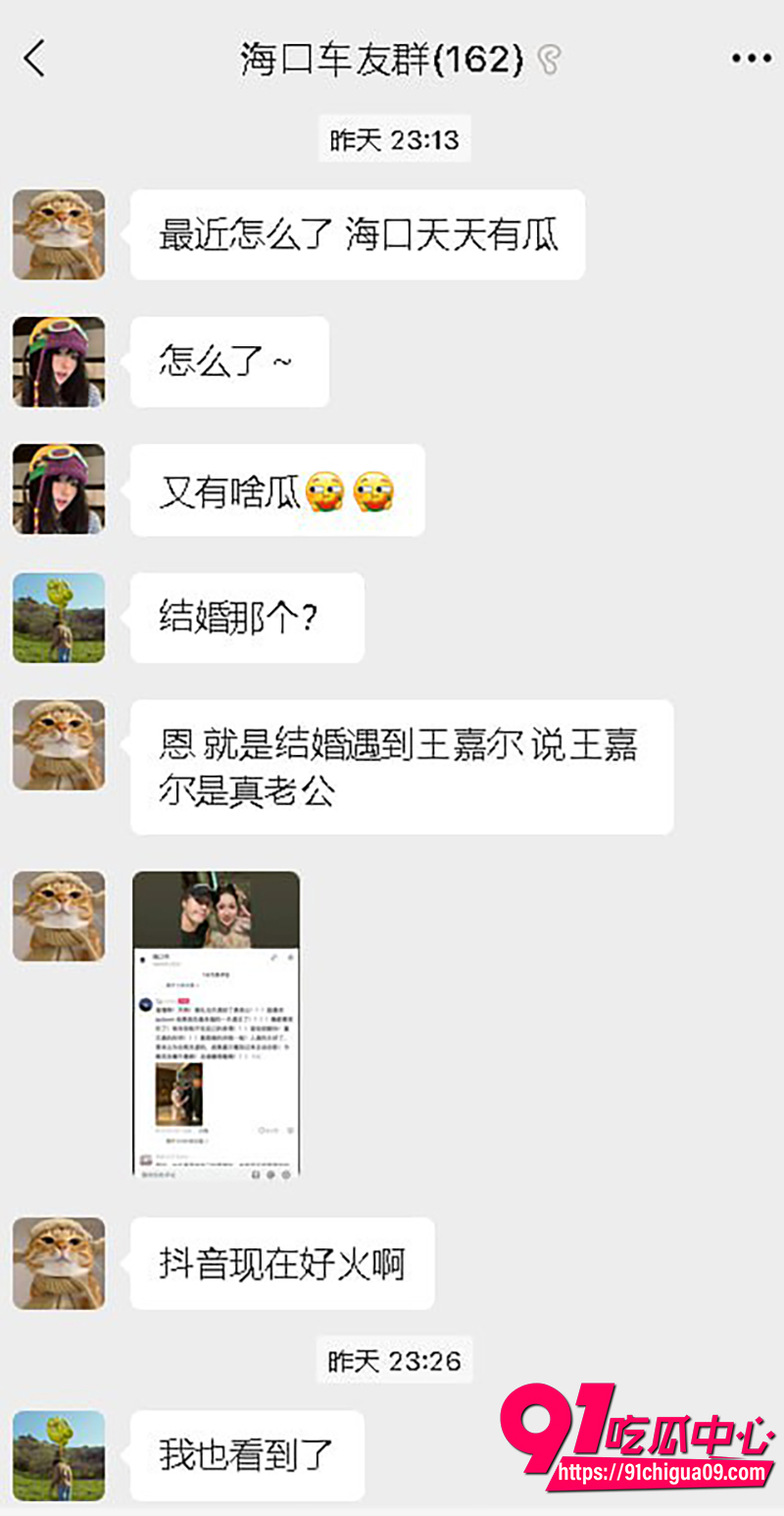抖音博主yyang 11 抖音博主yyang 11
