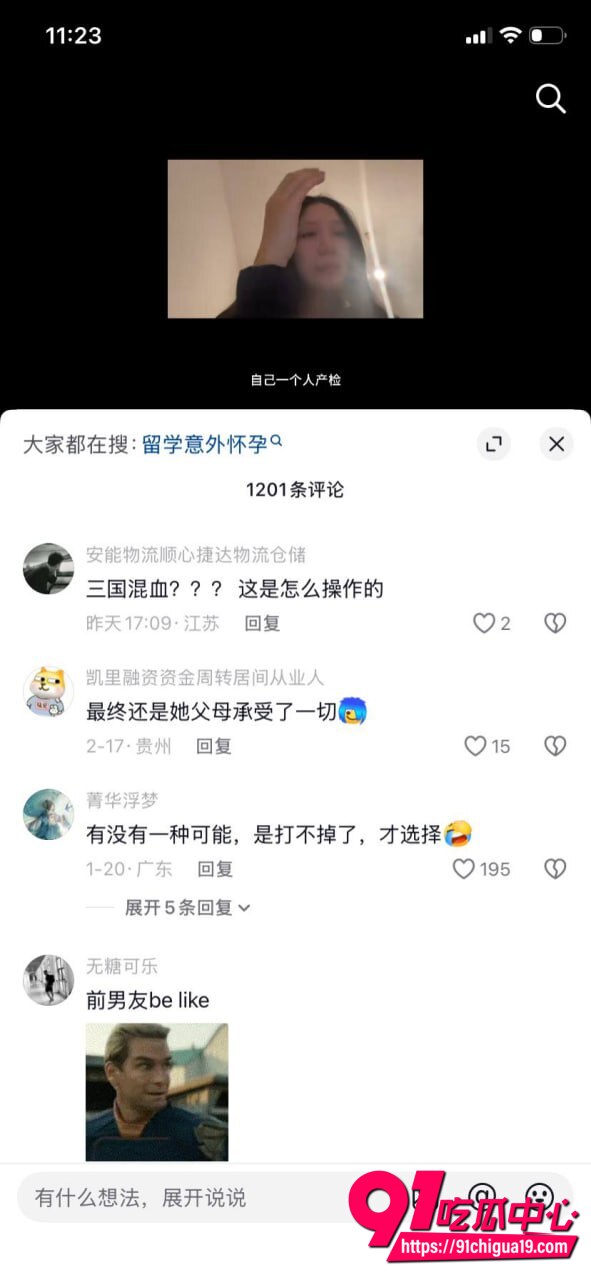攀小宝3P视频曝光16 攀小宝3P视频曝光16