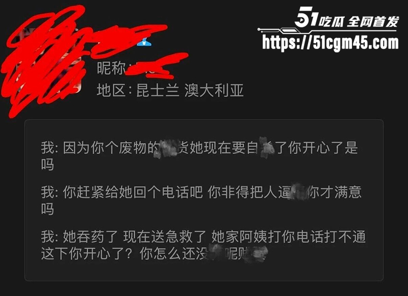 软饭硬吃大连男yy家暴出轨曝光 38 拷贝