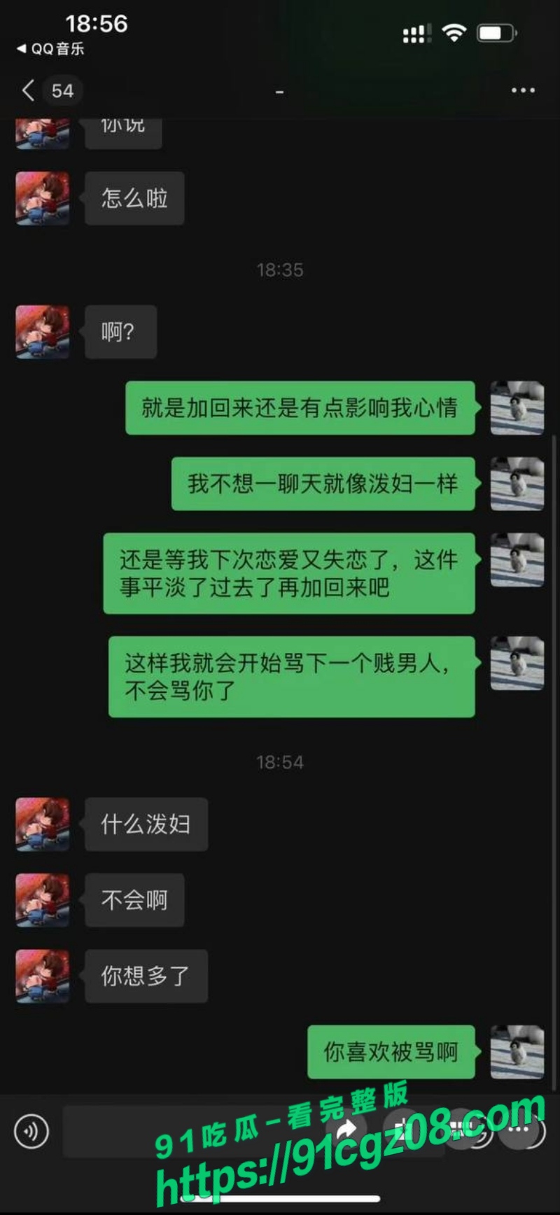 许凯出轨事件8.jpg 许凯出轨事件8.jpg
