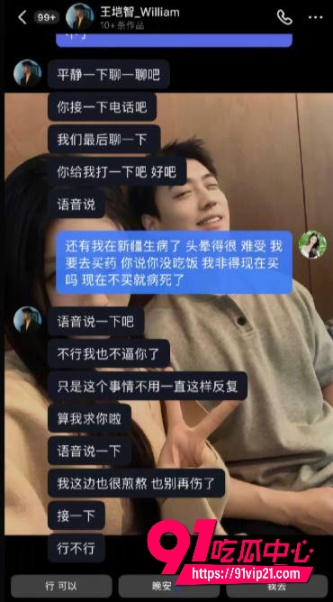 纯情北极兔崩了17 纯情北极兔崩了17