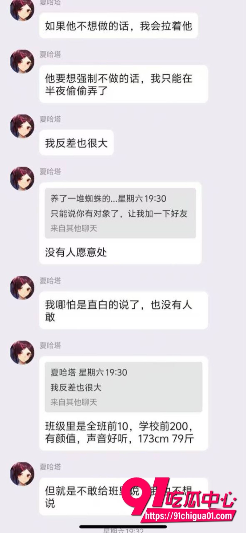 女大学生夏哈塔自慰上瘾4 女大学生夏哈塔自慰上瘾4