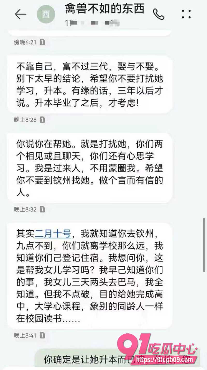 AV剧情照进现实12