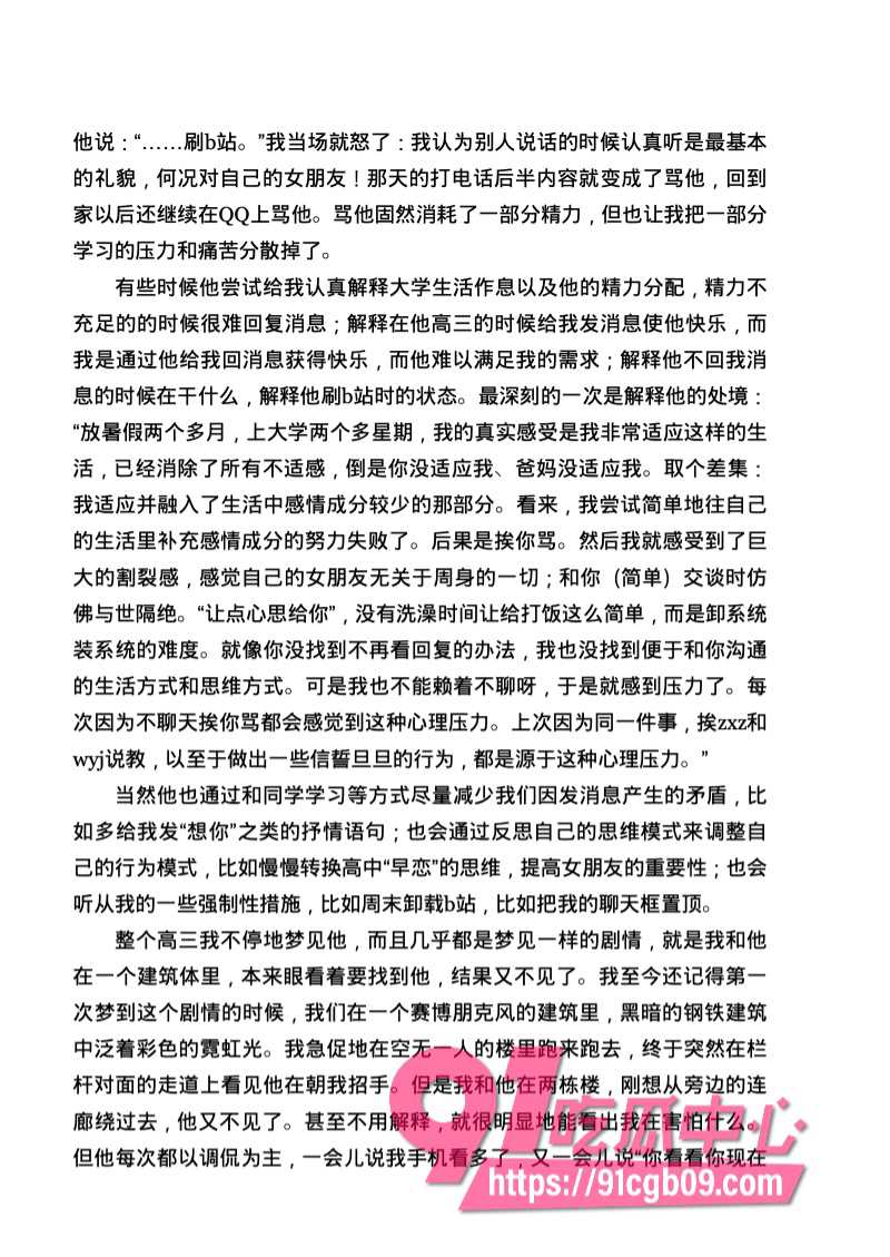 南宁二中星轨113.jpg 南宁二中星轨113.jpg