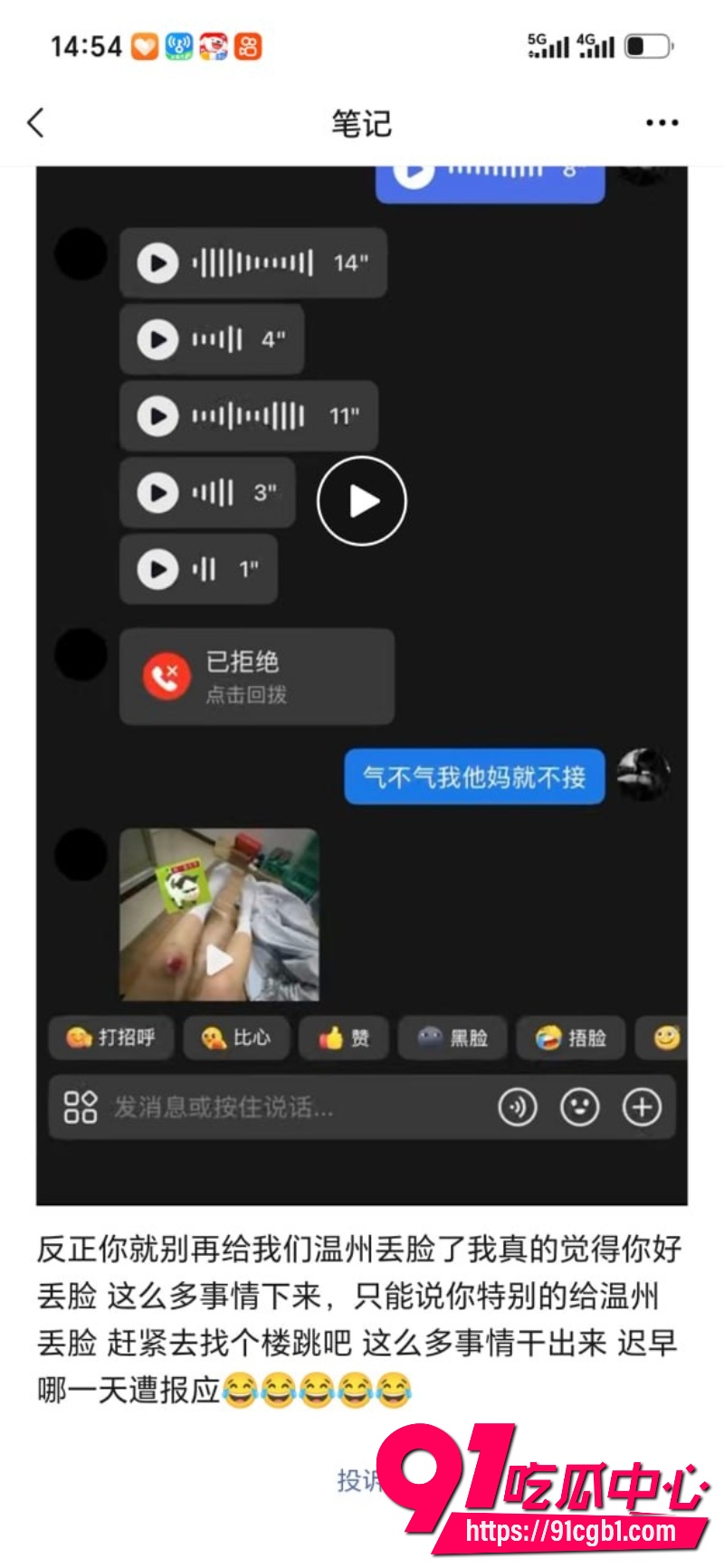 胡伊洋持棍挥舞踢门8 胡伊洋持棍挥舞踢门8