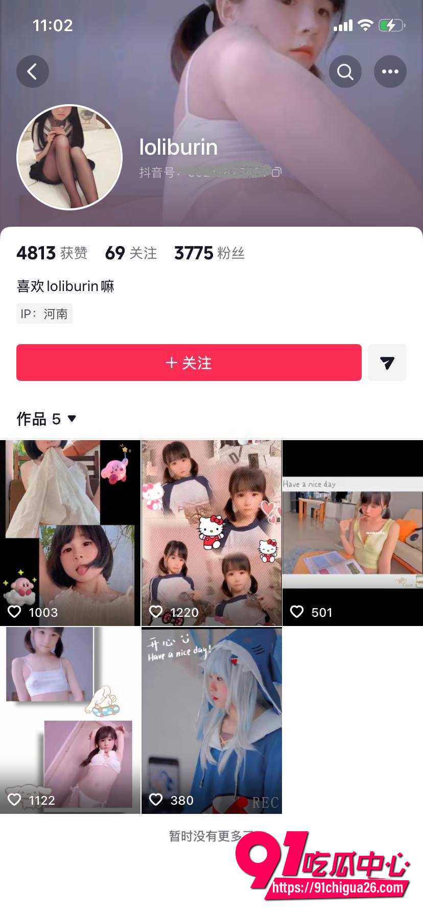 华人贫乳嫩萝莉loliburin准备回国发展 抖音低调更新 反差妹能掀起多大波澜？