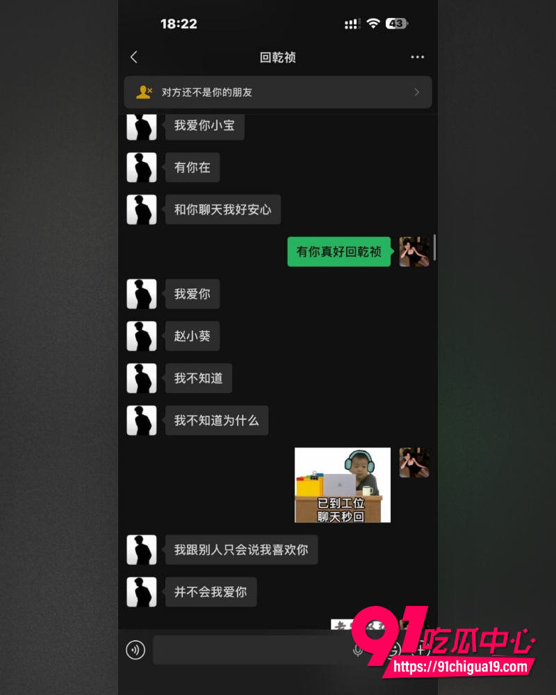抖音网红回乾祯翻车 1 抖音网红回乾祯翻车 1