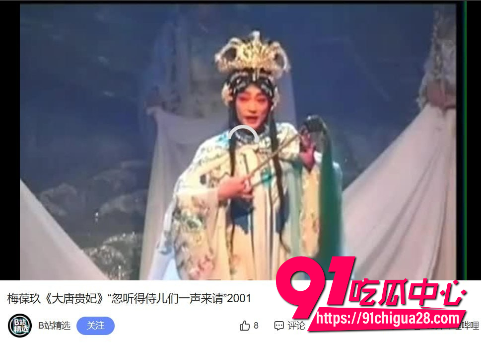 李玉刚直播爆料9 李玉刚直播爆料9