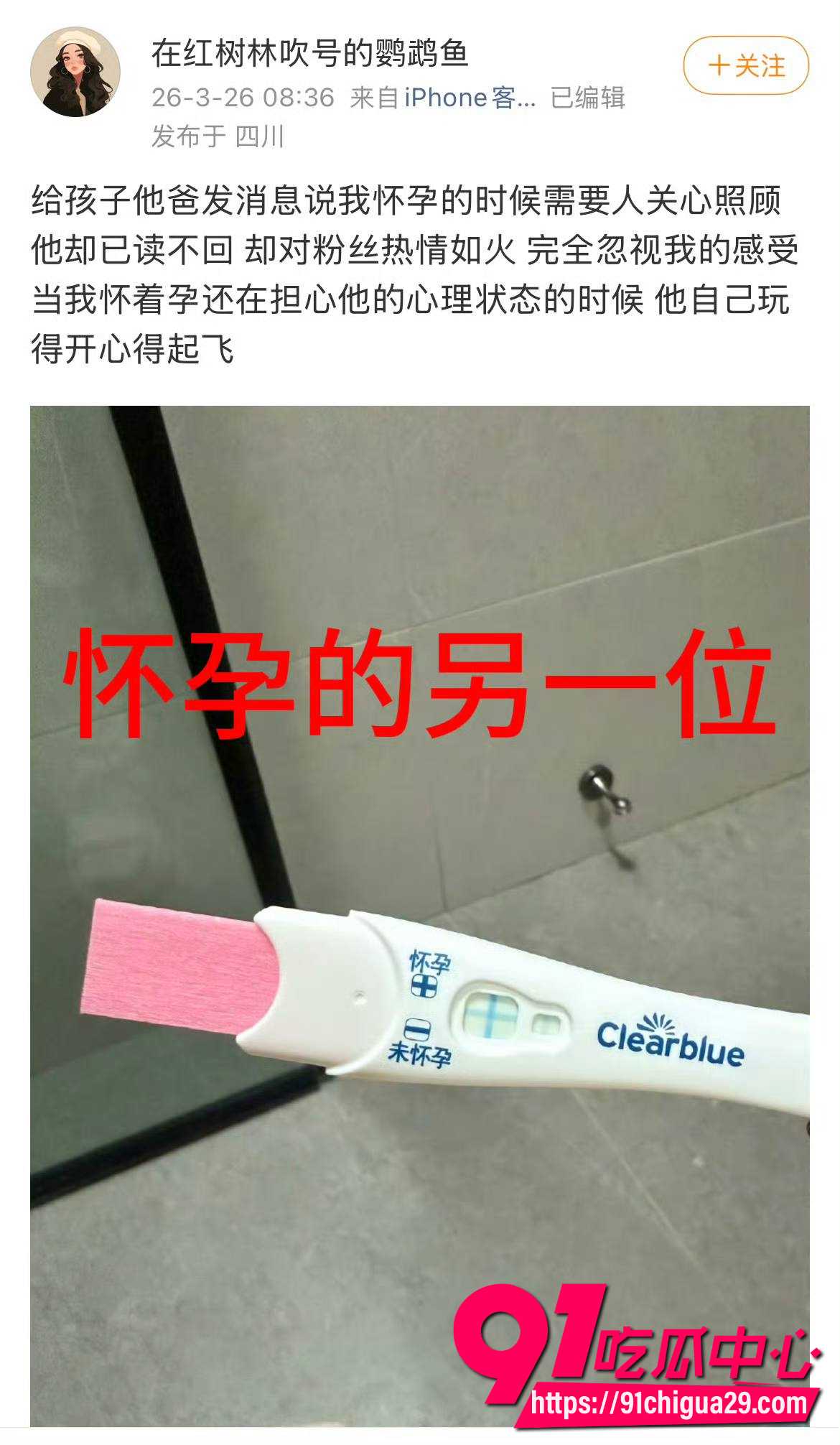 抖音百万韩汶栩31 抖音百万韩汶栩31