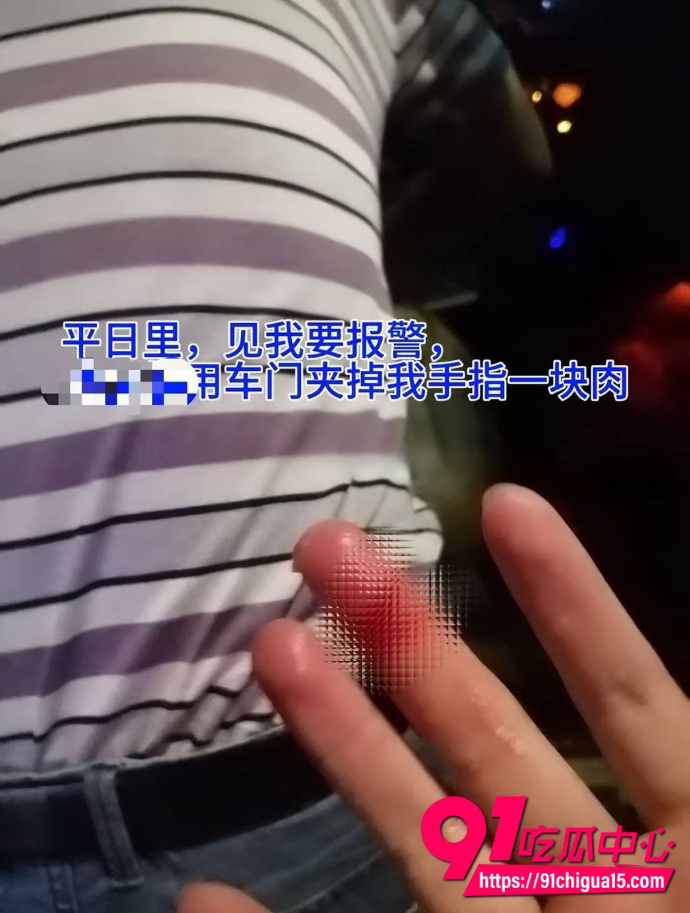 领导性侵女学生1