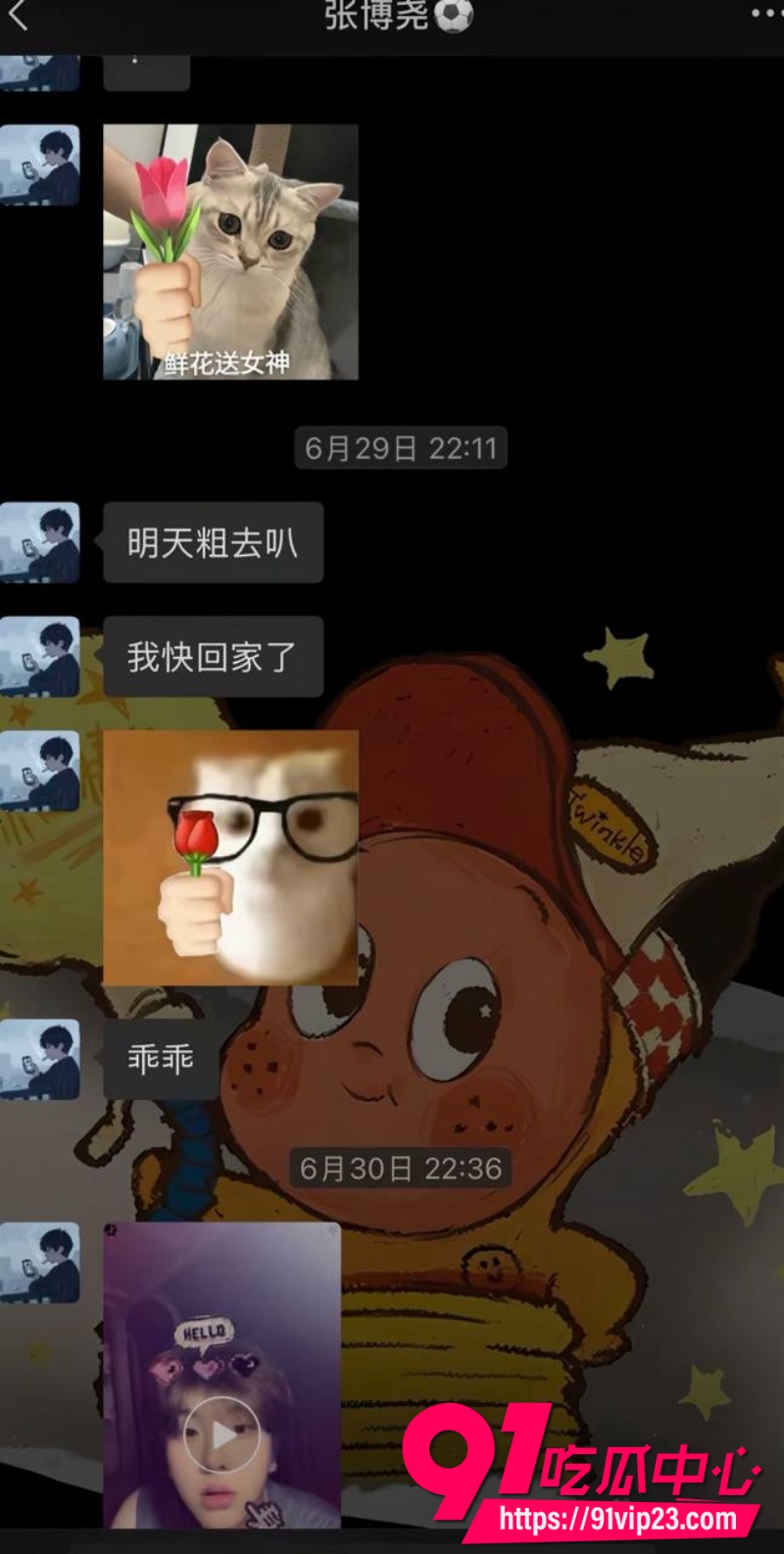 沈阳体育学院张博尧20
