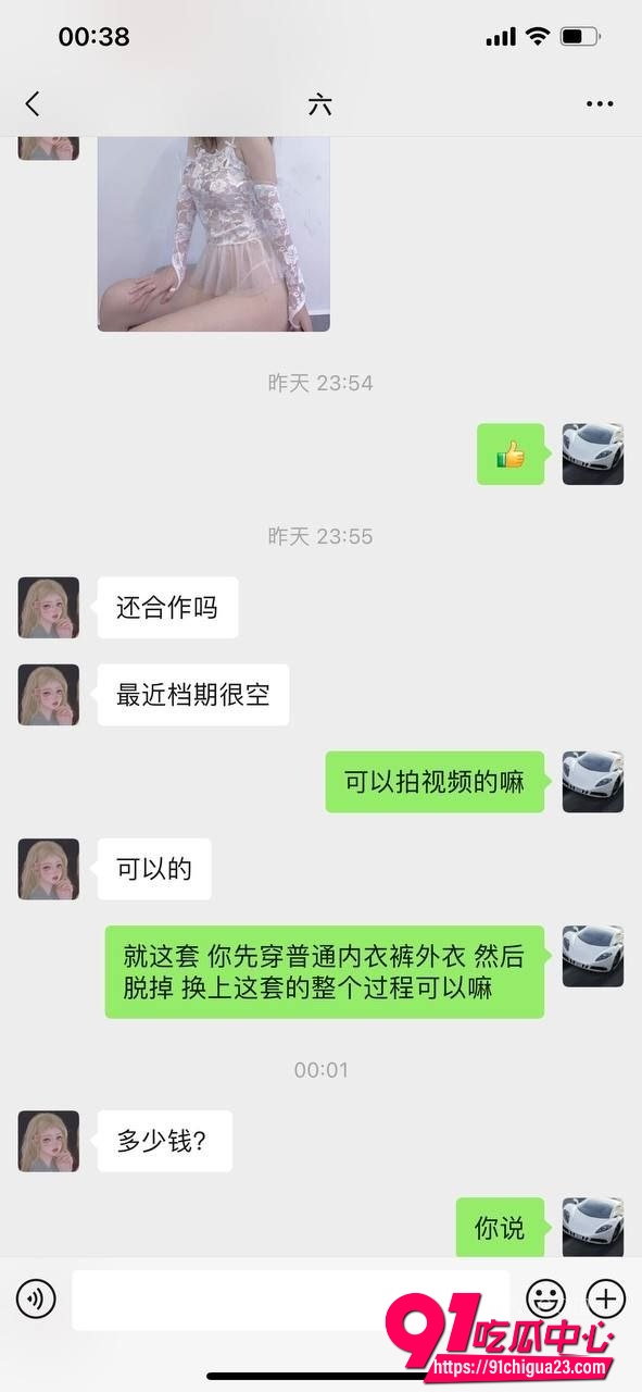 淘宝买家秀真实套路12 淘宝买家秀真实套路12