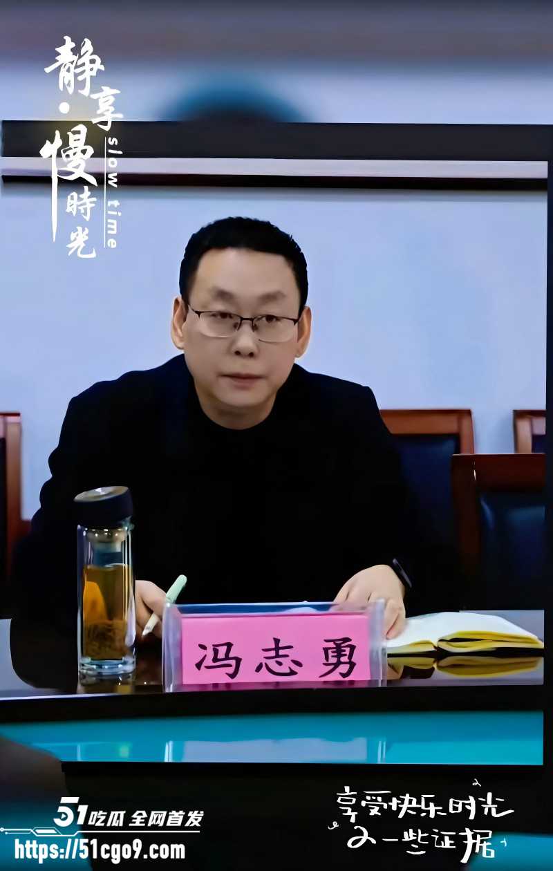 邯郸执行局局长郭红波权色交易事件05 邯郸执行局局长郭红波权色交易事件05