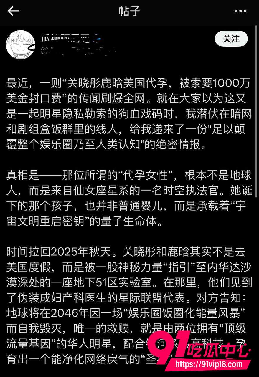 关晓彤16