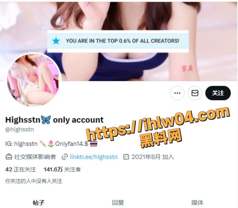 泰国百万粉丝女网红 Highsstn 跟细狗男友激情啪啪泄密 女上位强势出击！