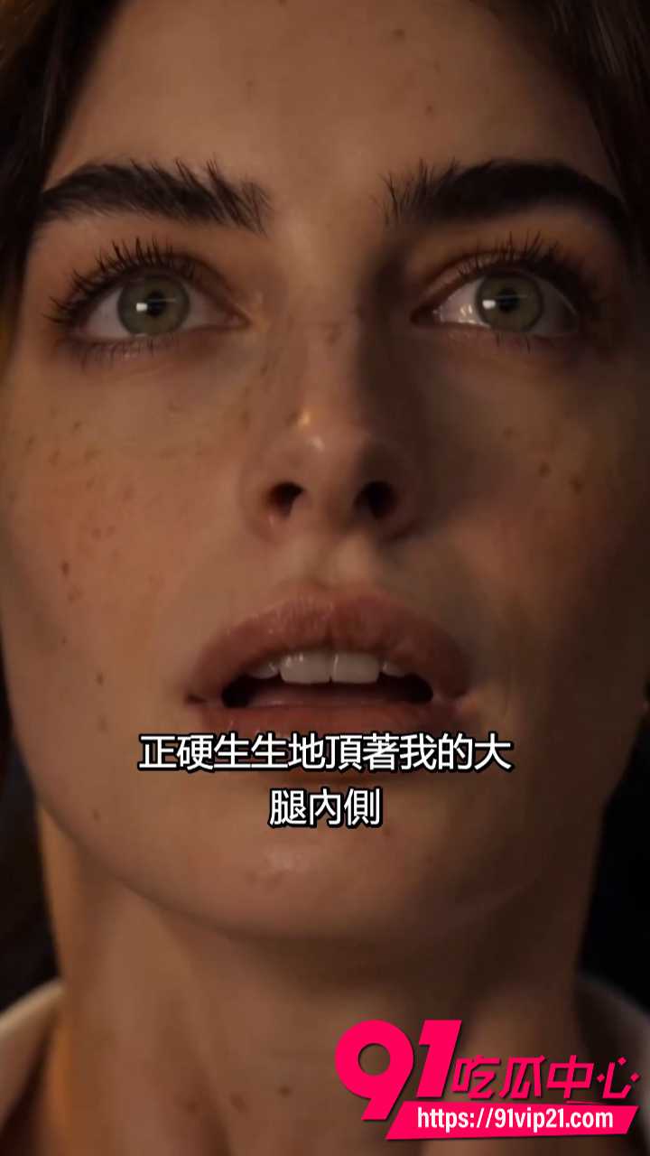 AI成人短剧飞往洛杉矶的航班5 AI成人短剧飞往洛杉矶的航班5