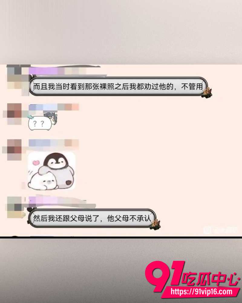 光遇圈280万粉顶级网红Sky凯隐 6 光遇圈280万粉顶级网红Sky凯隐 6