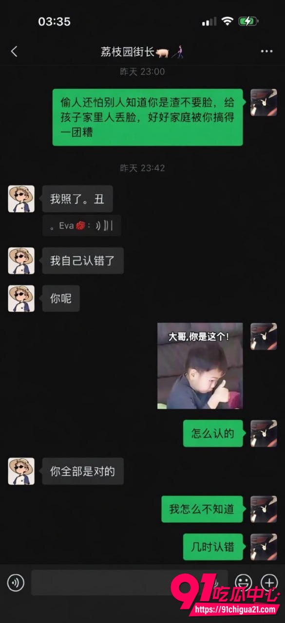 广西胡玉保性爱视频2