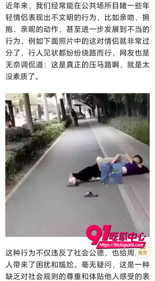 情侣在路边当众做爱视频1 情侣在路边当众做爱视频1