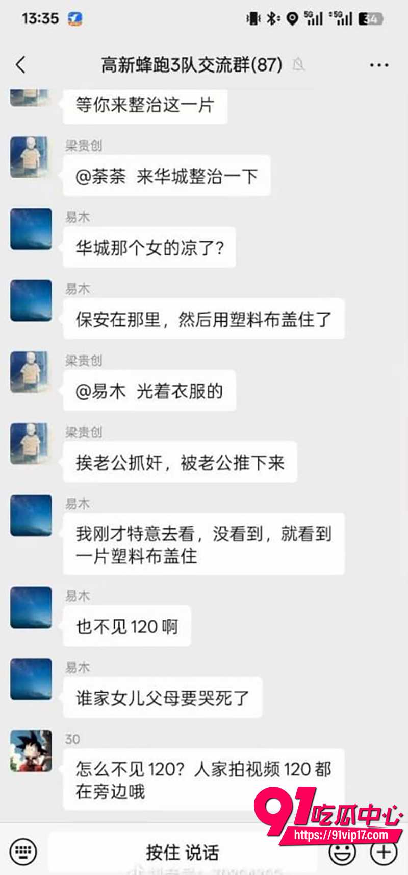 广西南宁袁记云饺楼顶 6 广西南宁袁记云饺楼顶 6