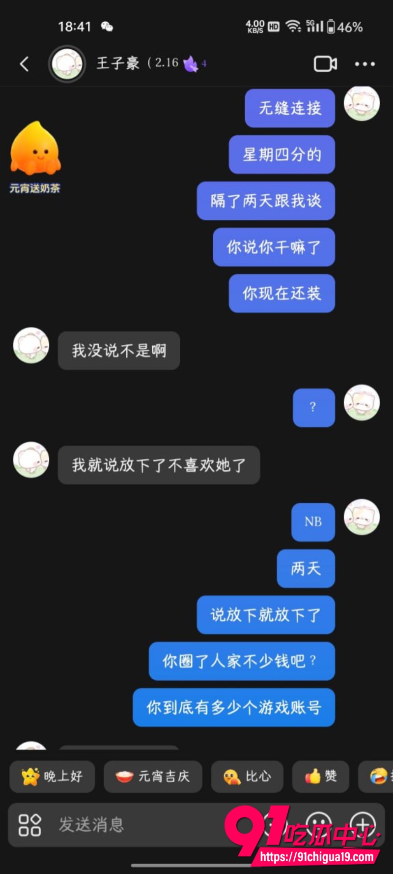 抖音博主火爆辣椒12 抖音博主火爆辣椒12