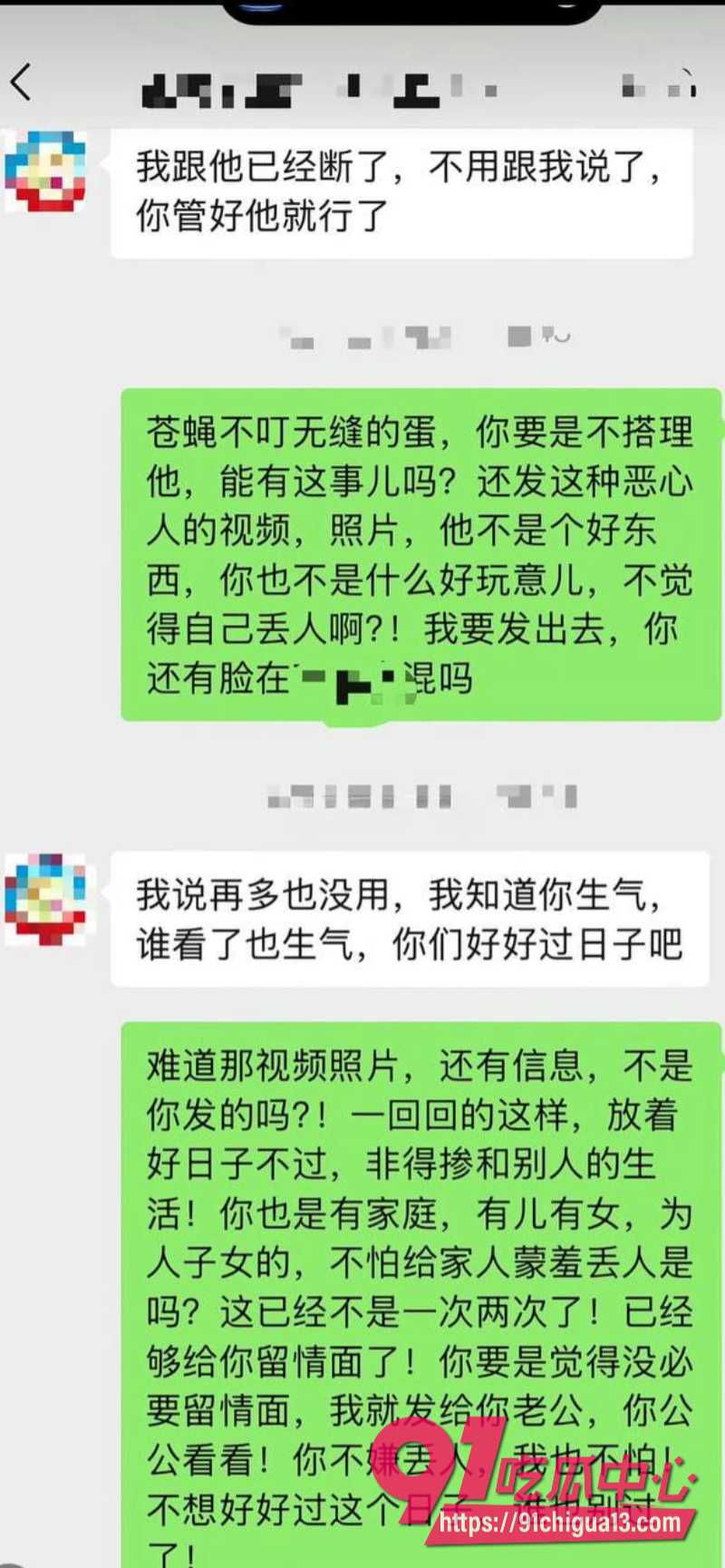 河北城东幼儿园园长2