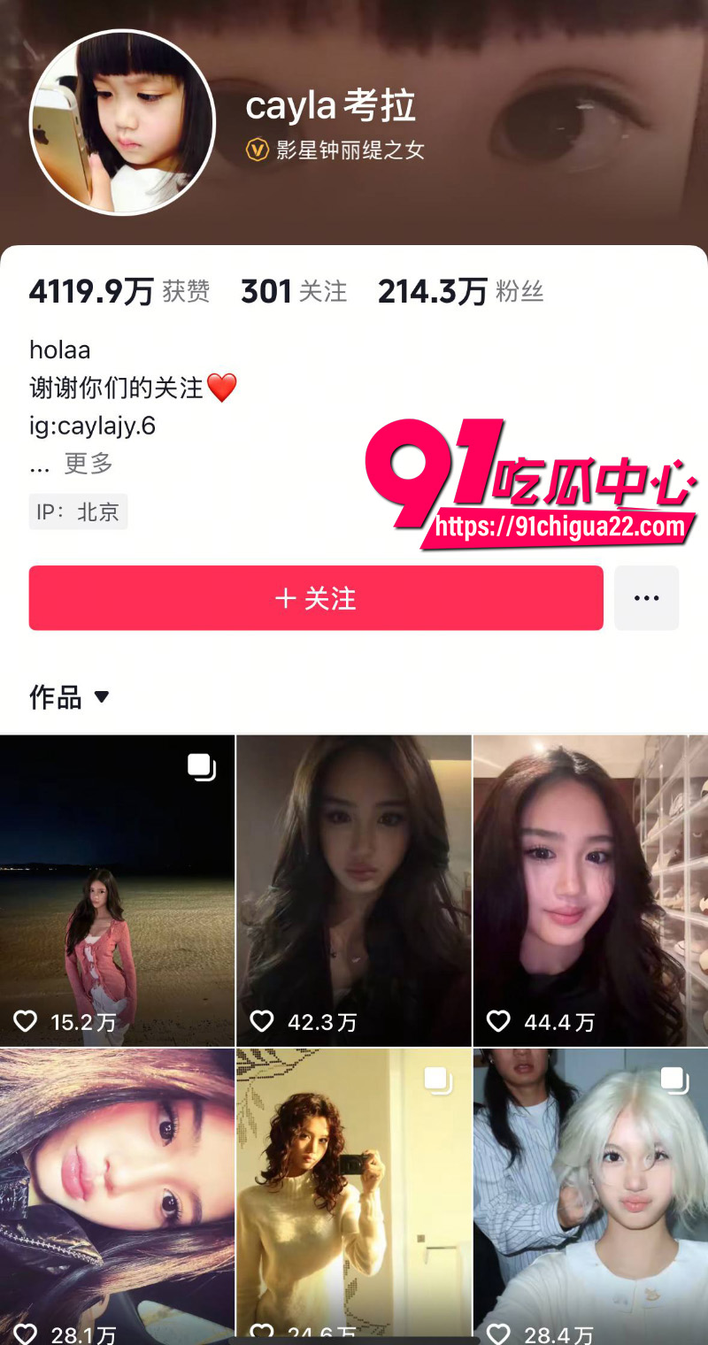 钟丽缇小女儿考拉双标实锤1 钟丽缇小女儿考拉双标实锤1