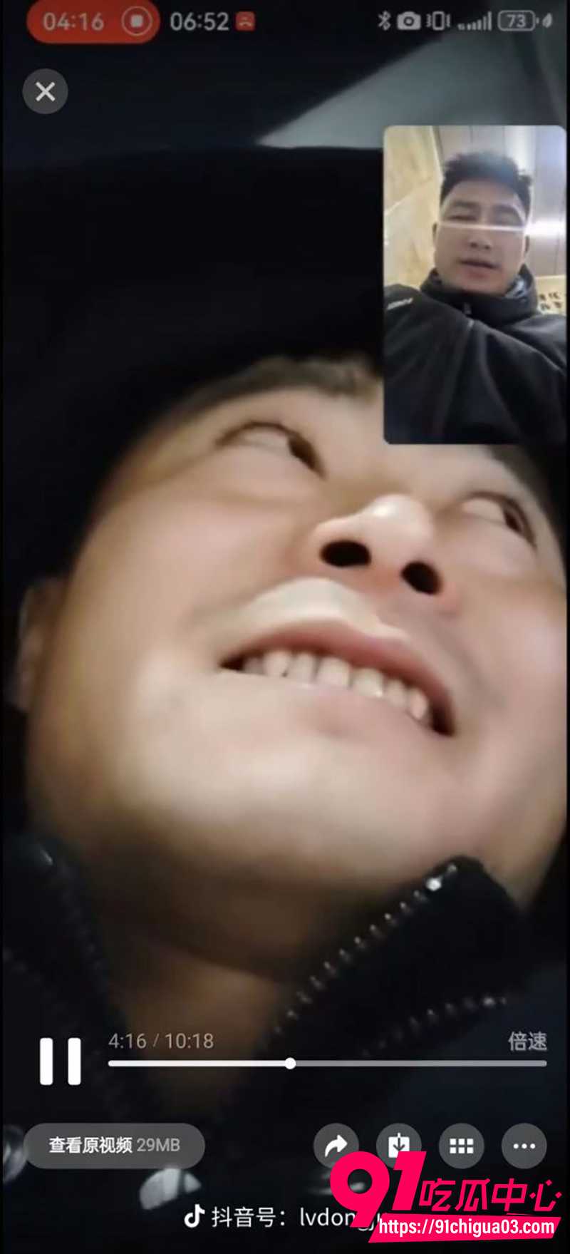 吉林通榆惊天杀人案 3 吉林通榆惊天杀人案 3