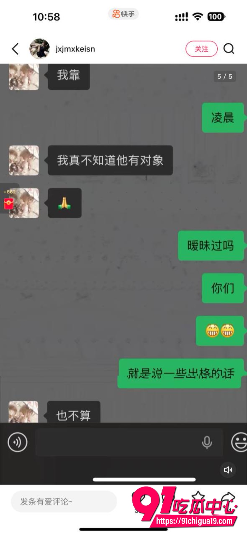 抖音陈瑞曦xirui12 抖音陈瑞曦xirui12