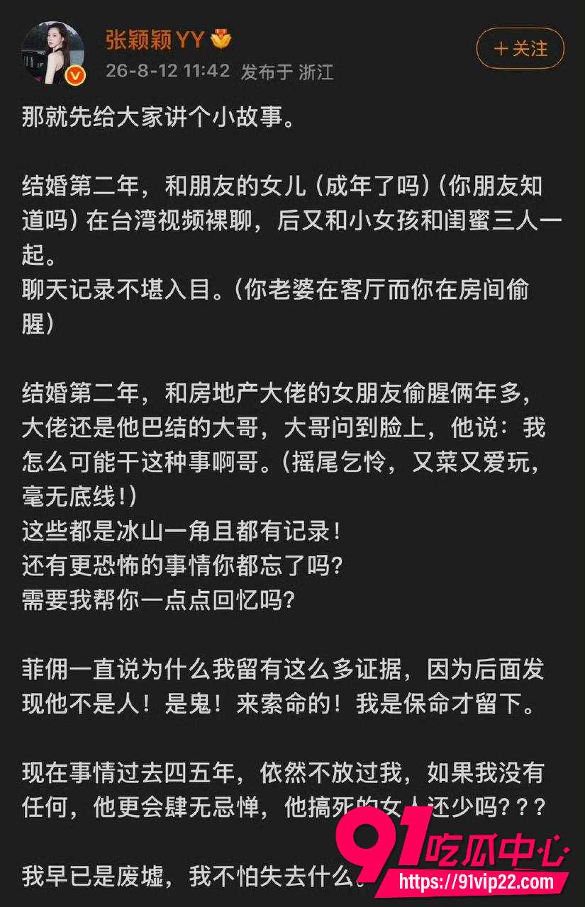 张颖颖14 张颖颖14