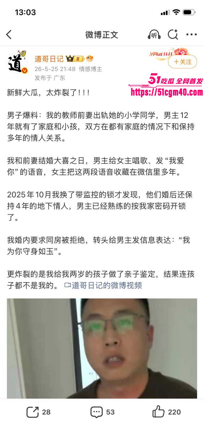 河南安阳实验中学女老师李园出轨郝飞01 河南安阳实验中学女老师李园出轨郝飞01