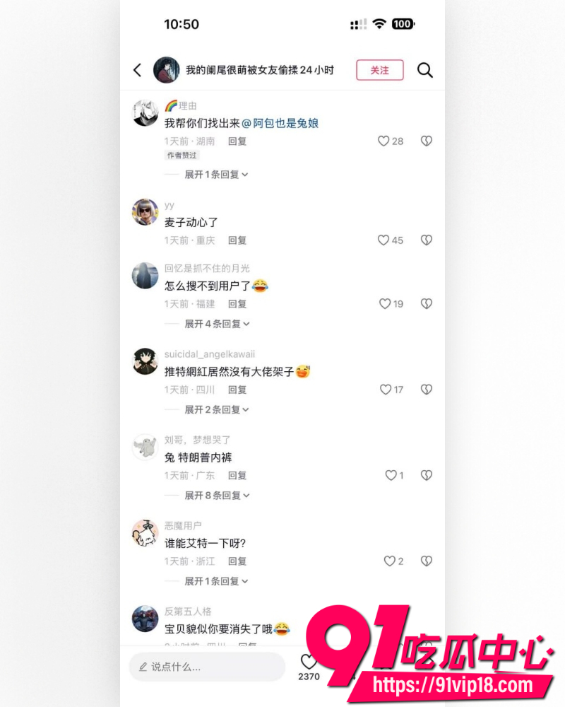 第五人格官方代言人阿包也是兔娘 14 第五人格官方代言人阿包也是兔娘 14