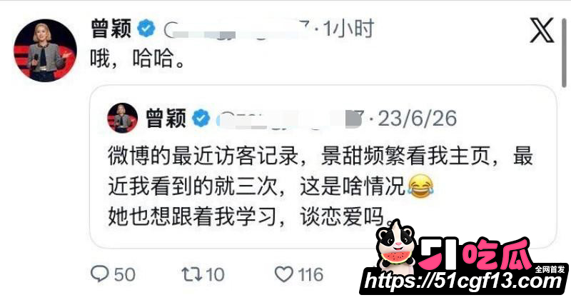 舔狗天花板 孙宇晨 起诉景甜后续013 舔狗天花板 孙宇晨 起诉景甜后续013